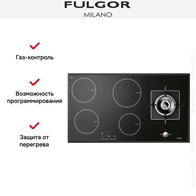 Газо-электрическая панель Fulgor Milano SH 905 ID G DWK BK (фото 4) Газо-электрическая панель Fulgor Milano SH 905 ID G DWK BK (preview 4)