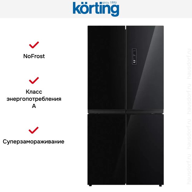 Четырехдверный холодильник Korting KNFM 81787 GN (preview 6)