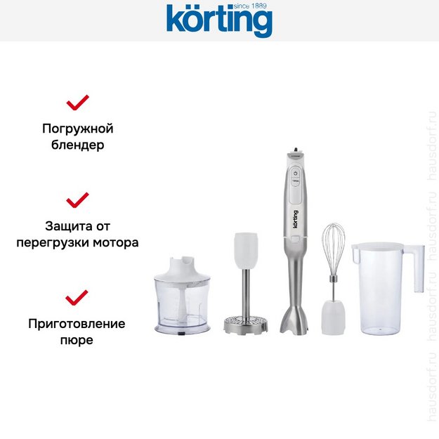 Погружной блендер Korting KHB 0315 W Tulip (preview 2)