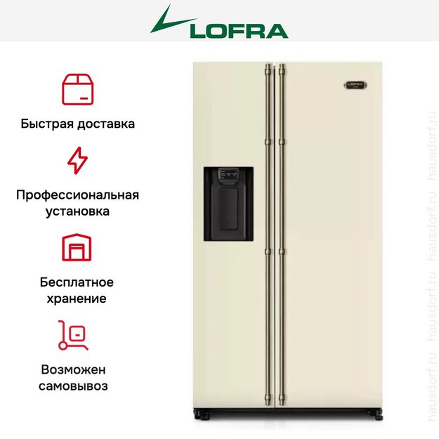 Холодильник Lofra GFRBI 918/R BRONZE (preview 7)