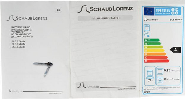 Духовой шкаф Schaub Lorenz SLB EL6814 (фото 8) Духовой шкаф Schaub Lorenz SLB EL6814 (preview 8)