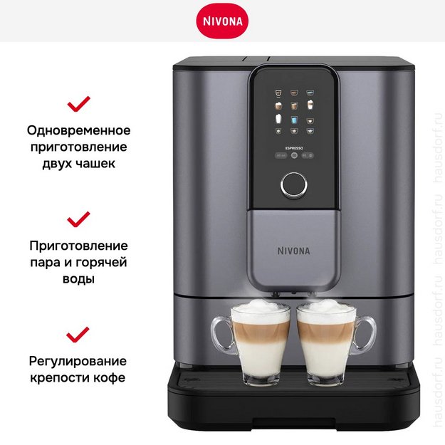 Кофемашина Nivona CafeRomatica NIVO 8107 (фото 9) Кофемашина Nivona CafeRomatica NIVO 8107 (preview 9)