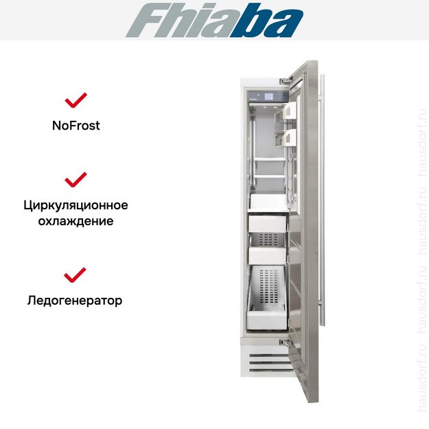 Встраиваемая морозильная камера Fhiaba KS450FZ6I (preview 2)