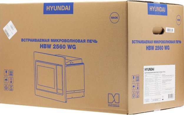Встраиваемая микроволновая печь Hyundai HBW 2560 WG (preview 13)