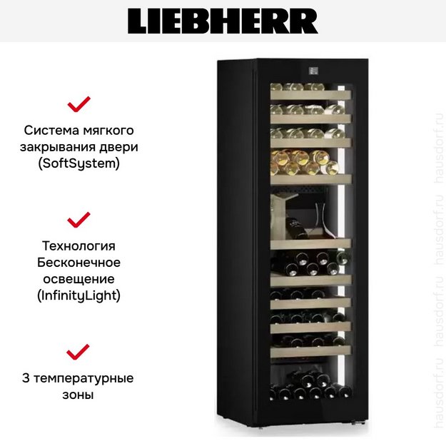 Винный шкаф Liebherr WPgbi 5283 Vinidor Selection (preview 11)