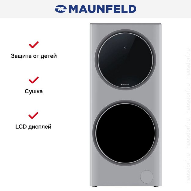 Стирально-сушильная машина Maunfeld MFWD14157LS06 (preview 8)