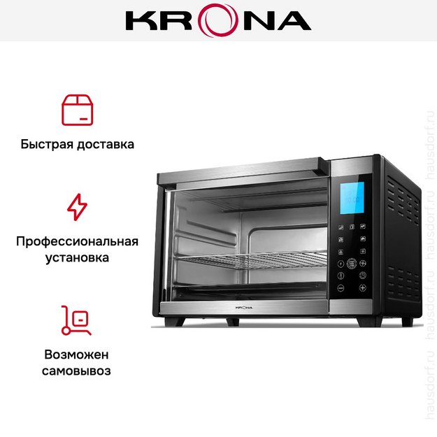 Мини-печь KRONA OFEN 35 BLS (preview 7)