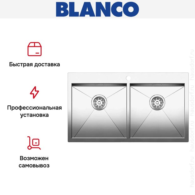 Мойка Blanco Zerox 400/400-IF/A нержавеющая сталь (фото 8) Мойка Blanco Zerox 400/400-IF/A нержавеющая сталь (preview 8)