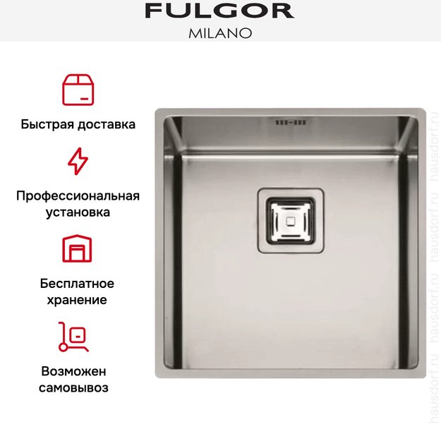 Мойка Fulgor Milano P1B 4343 QU (preview 3)