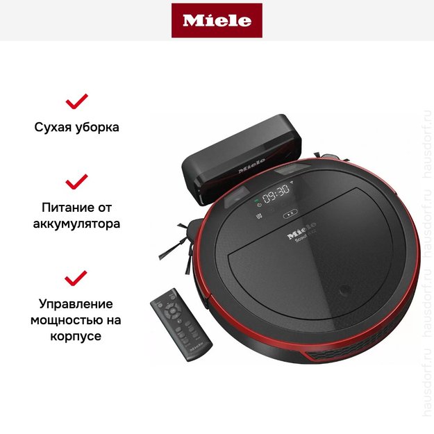 Робот-пылесос Miele SLQL0 Scout RX2 манговый красный (фото 12) Робот-пылесос Miele SLQL0 Scout RX2 манговый красный (preview 12)