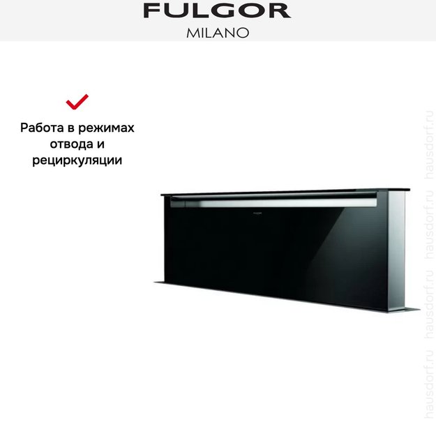 Встраиваемая вытяжка Fulgor Milano LHDD 12010 RC BK (preview 5)