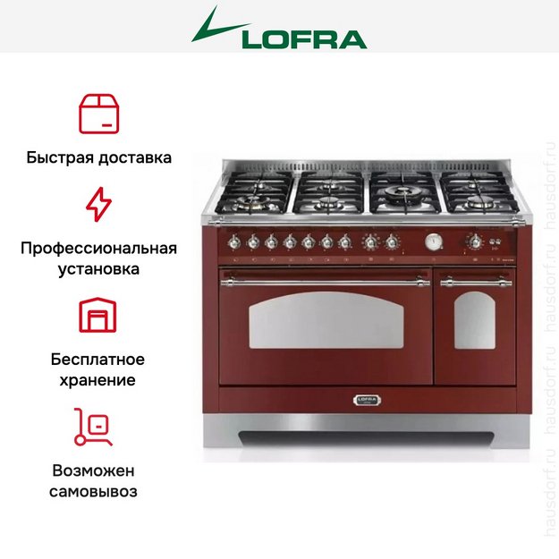 Варочный центр Lofra RRD126MFT+E/2AEO CHROME (preview 7)