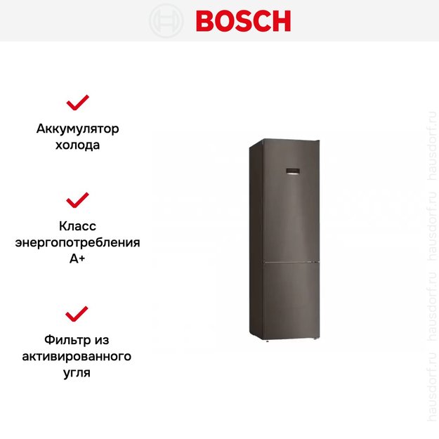 Холодильник с нижней морозильной камерой BOSCH KGN39XG20R (фото 10) Холодильник с нижней морозильной камерой BOSCH KGN39XG20R (preview 10)
