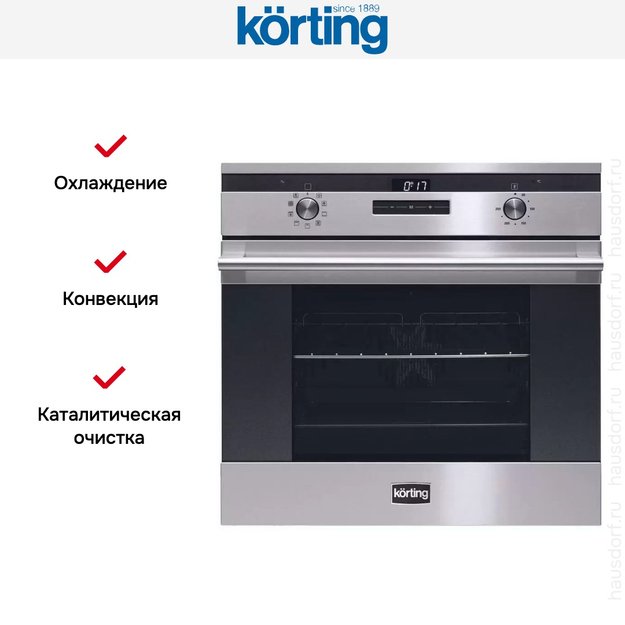 Духовой шкаф Korting OKB 792 CFX (preview 9)