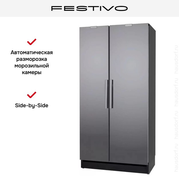 Холодильник с морозильной камерой Festivo 100 CFM 100CFM511 (черный/нержавеющая сталь) (preview 3)