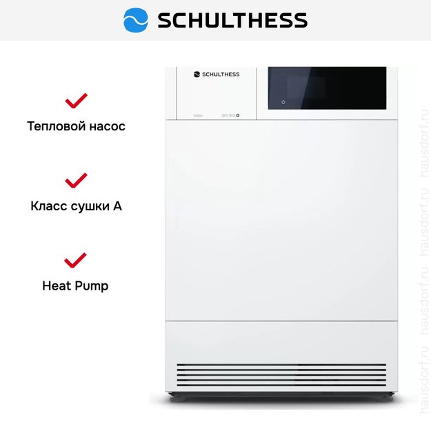 Сушильная машина Schulthess Sublime Snow MDA1.100FH3K (фото 6) Сушильная машина Schulthess Sublime Snow MDA1.100FH3K (preview 6)