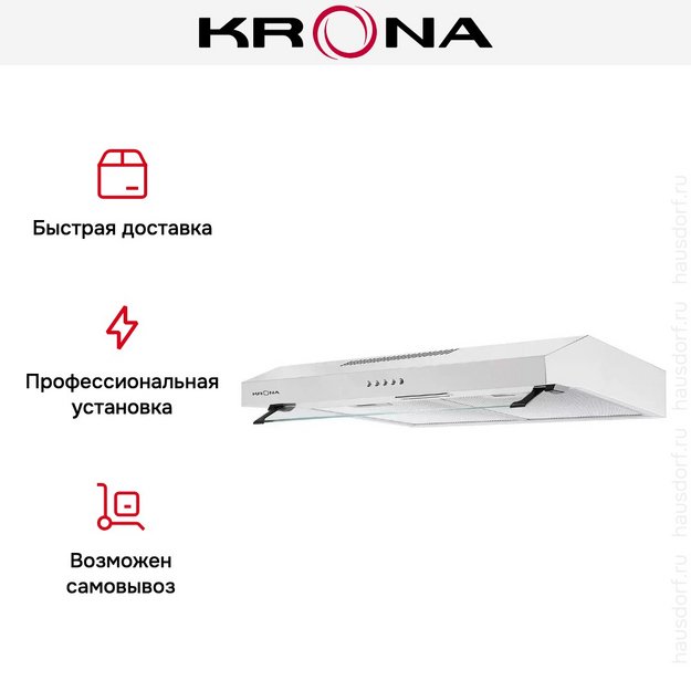 Подвесная вытяжка Krona EMMA 600 white PB (preview 11)