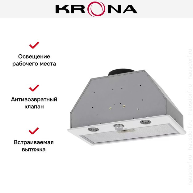 Встраиваемая вытяжка KRONA SVEN 600 white one knob (фото 12) Встраиваемая вытяжка KRONA SVEN 600 white one knob (preview 12)