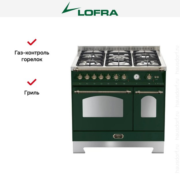 Варочный центр Lofra RVD96MFTE/Ci Bronze (preview 2)