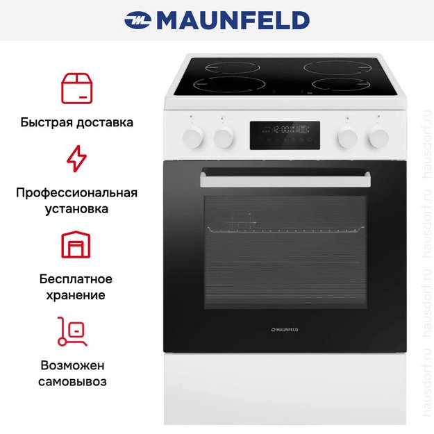 Электрическая плита Maunfeld MIC611W01TD (preview 21)