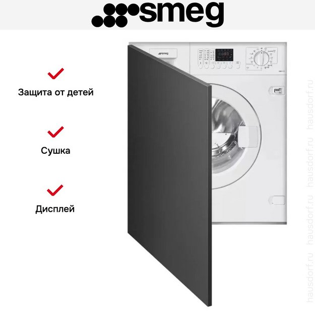 Встраиваемая стирально-сушильная машина Smeg LSIA147S (preview 3)