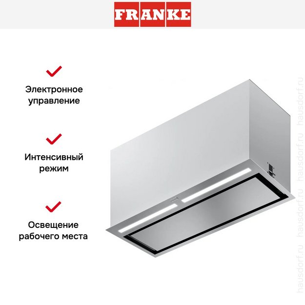 Встраиваемая вытяжка Franke FBFP XS A70 KL (preview 10)