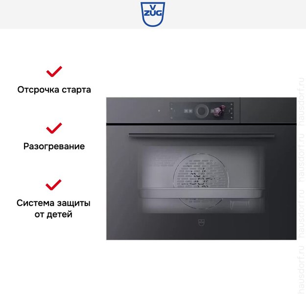 Встраиваемая пароварка V-ZUG CombiSteamer V6000 45F CS6T-23033 черное стекло (preview 9)