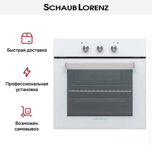 Духовой шкаф Schaub Lorenz SLB EW6313 (фото 6) Духовой шкаф Schaub Lorenz SLB EW6313 (preview 6)