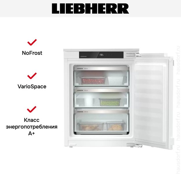 Встраиваемая морозильная камера Liebherr IFNe 3503 Pure NoFrost (фото 6) Встраиваемая морозильная камера Liebherr IFNe 3503 Pure NoFrost (preview 6)