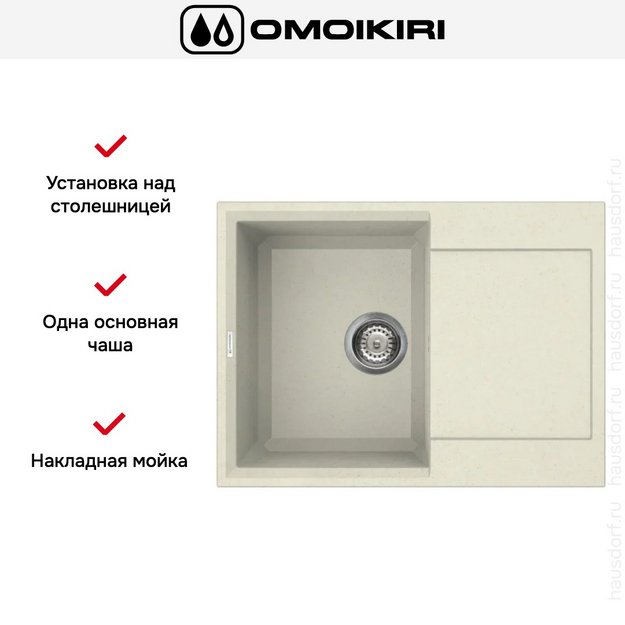 Мойка Omoikiri SAKAIME 68 BE (preview 6)