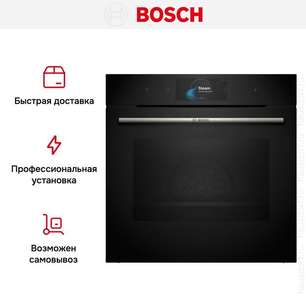 Духовой шкаф Bosch HSG 7584B1 (фото 12) Духовой шкаф Bosch HSG 7584B1 (preview 12)