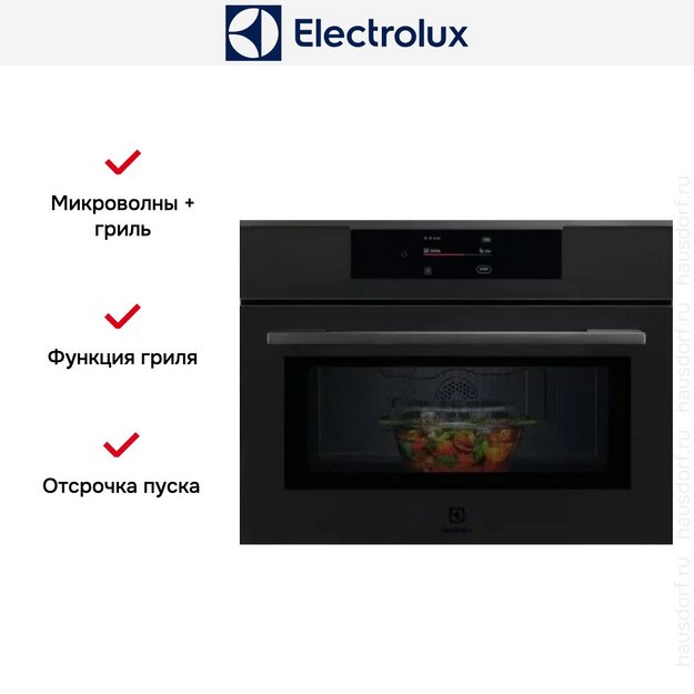 Встраиваемая микроволновая печь Electrolux KVM9E2XT (preview 3)