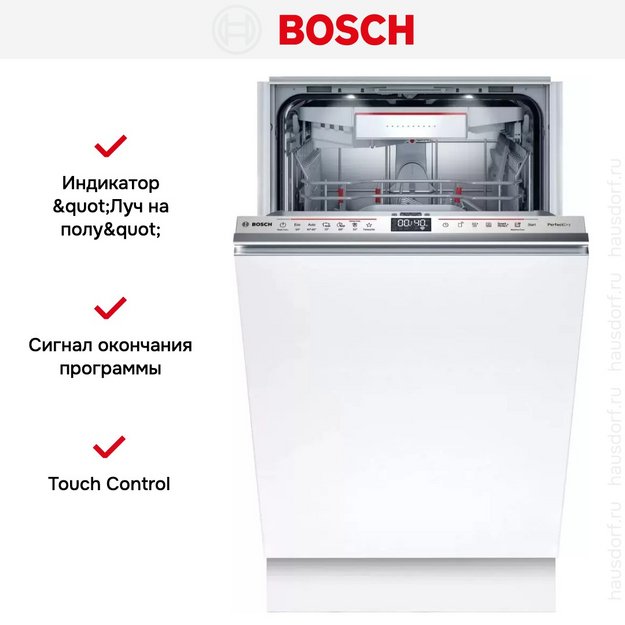Встраиваемая посудомоечная машина Bosch SPV6YMX11E (preview 10)