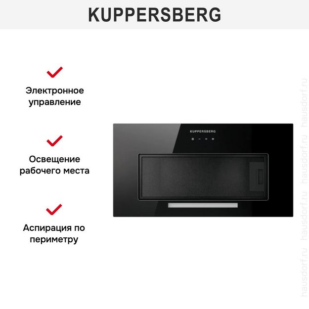 Встраиваемая вытяжка Kuppersberg INTOUCH 60 BG (preview 6)