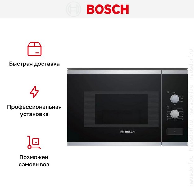 Встраиваемая микроволновая печь Bosch BFL520MS0 (preview 6)