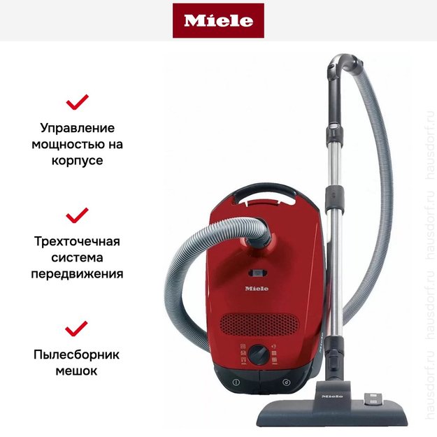 Пылесос Miele SBCD3 Classic C1 Allergy манговый красный (preview 10)