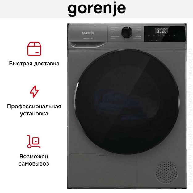 Сушильная машина Gorenje D2HNA92/C (preview 7)