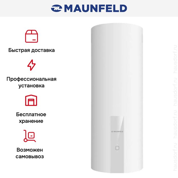 Вытяжка Maunfeld Lee Wall 35 Sensor белый (preview 14)