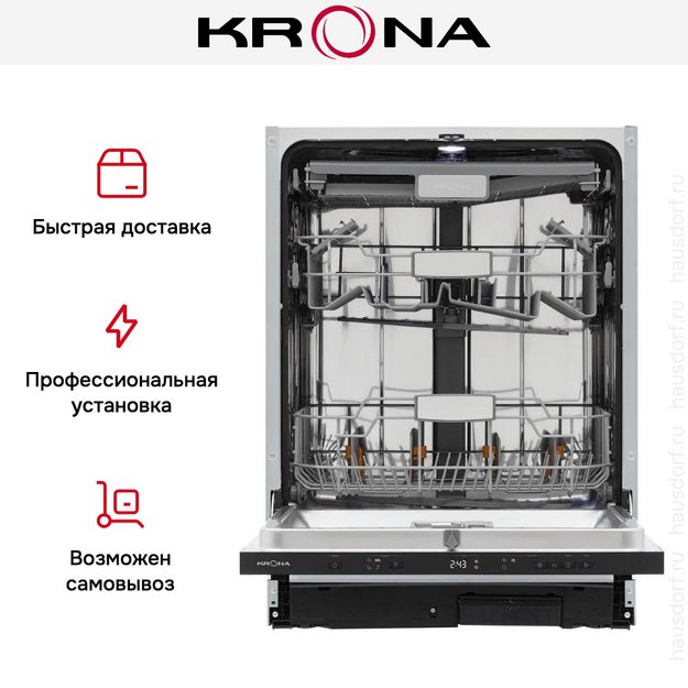Встраиваемая посудомоечная машина KRONA DELIA 60 BI V2 (preview 24)