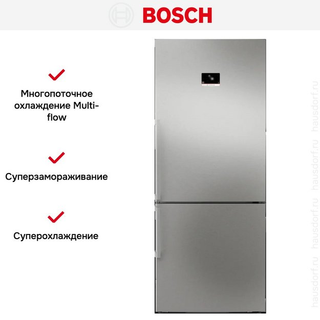 Двухкамерный холодильник Bosch KGP76AIC0N (preview 10)