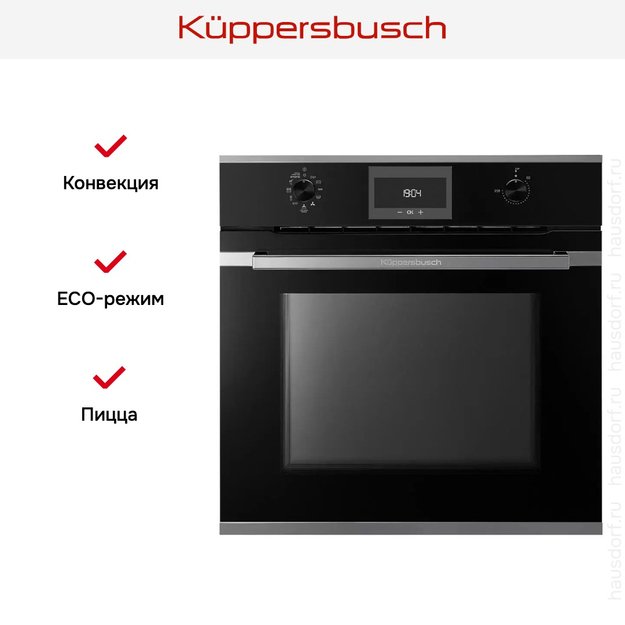 Духовой шкаф Kuppersbusch BP 6332.0 S3 Silver Chrome (фото 11) Духовой шкаф Kuppersbusch BP 6332.0 S3 Silver Chrome (preview 11)