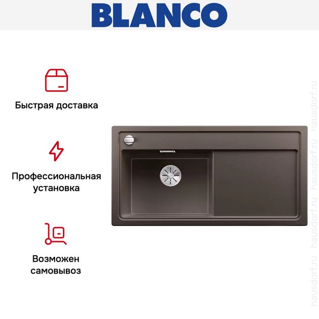 Мойка Blanco ZENAR XL 6 S чаша слева, доска стекло клапан-автомат InFino® кофе (preview 4)