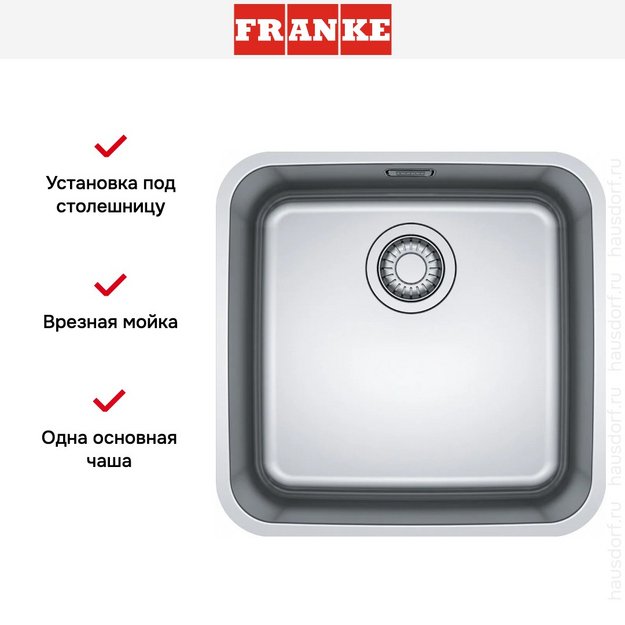 Мойка Franke BCX 110-42 сталь (preview 6)