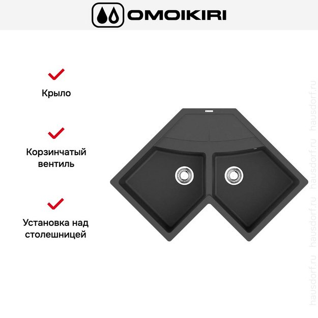 Мойка Omoikiri SUMI 83C BL (preview 2)