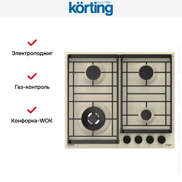 Газовая варочная панель Korting HG 6302 CTB (фото 3) Газовая варочная панель Korting HG 6302 CTB (preview 3)