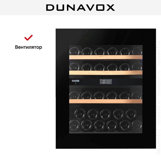 Винный шкаф Dunavox DVN-32.85DB.TO (фото 12) Винный шкаф Dunavox DVN-32.85DB.TO (preview 12)