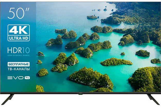 Телевизор Haier 50 LED S2 (фото 1) Телевизор Haier 50 LED S2 (preview 1)