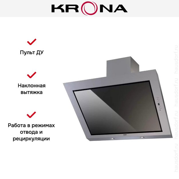 Наклонная вытяжка Krona AIDA Silent 900 5P inox/black (фото 4) Наклонная вытяжка Krona AIDA Silent 900 5P inox/black (preview 4)