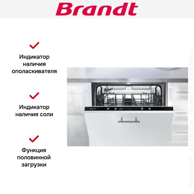 Встраиваемая посудомоечная машина Brandt LVE127J (preview 6)