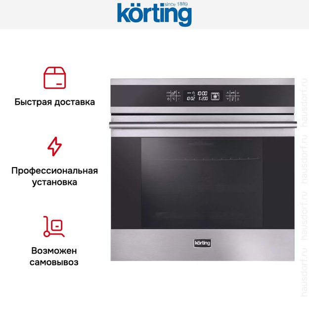 Духовой шкаф Korting OKB 9101 CFX (фото 5) Духовой шкаф Korting OKB 9101 CFX (preview 5)